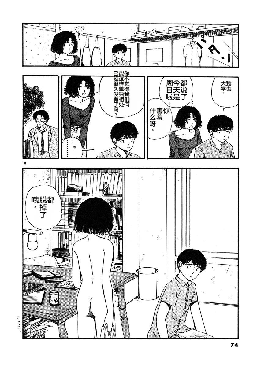第77页
