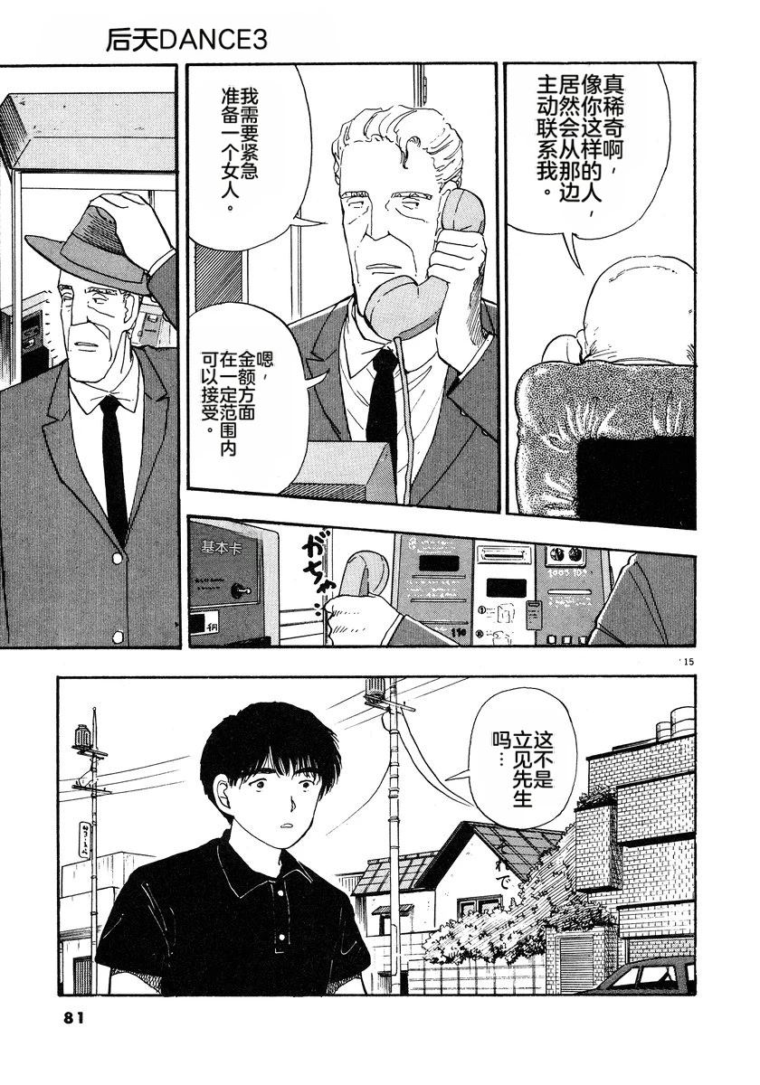 第84页