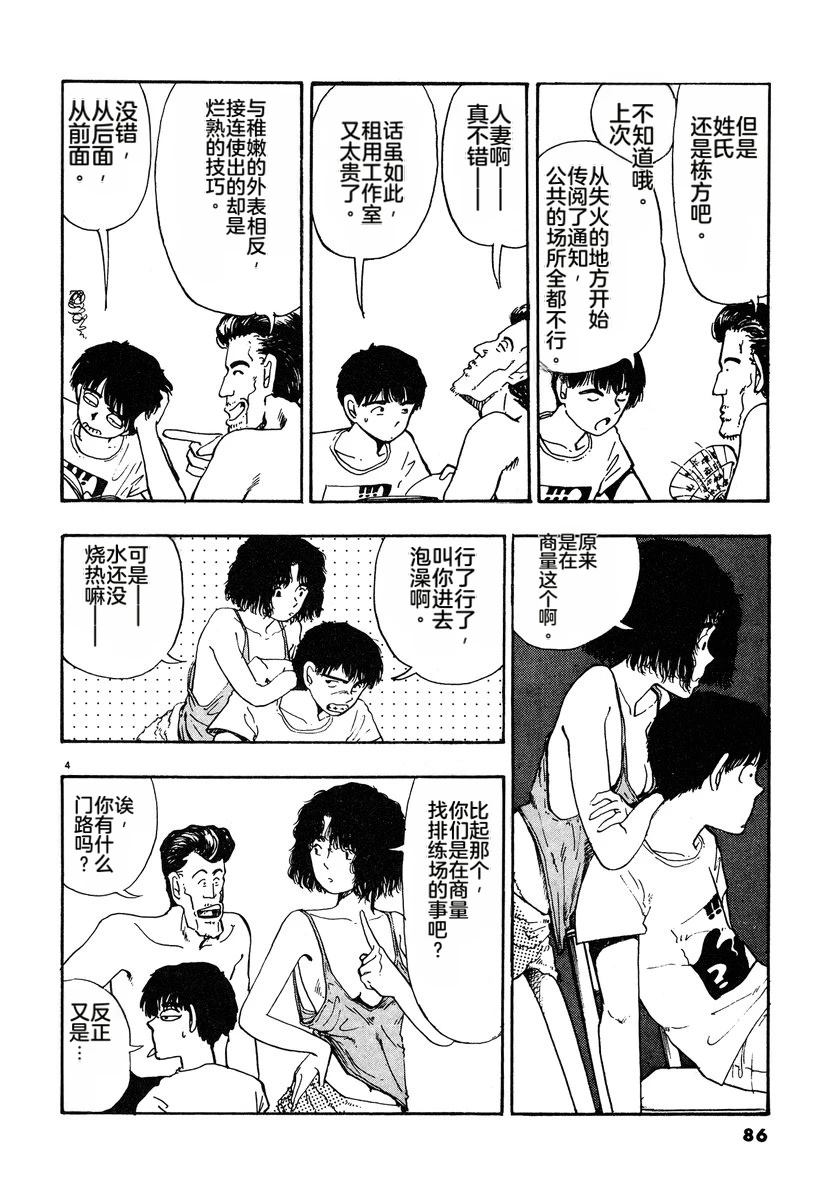 第89页