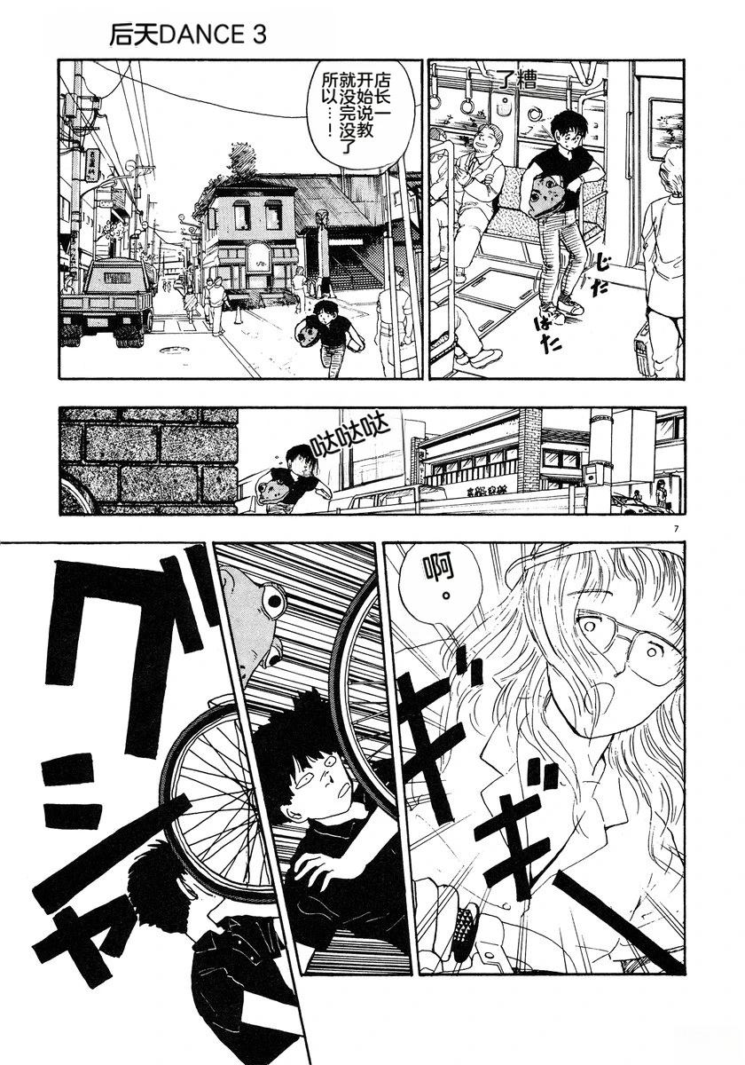 第92页