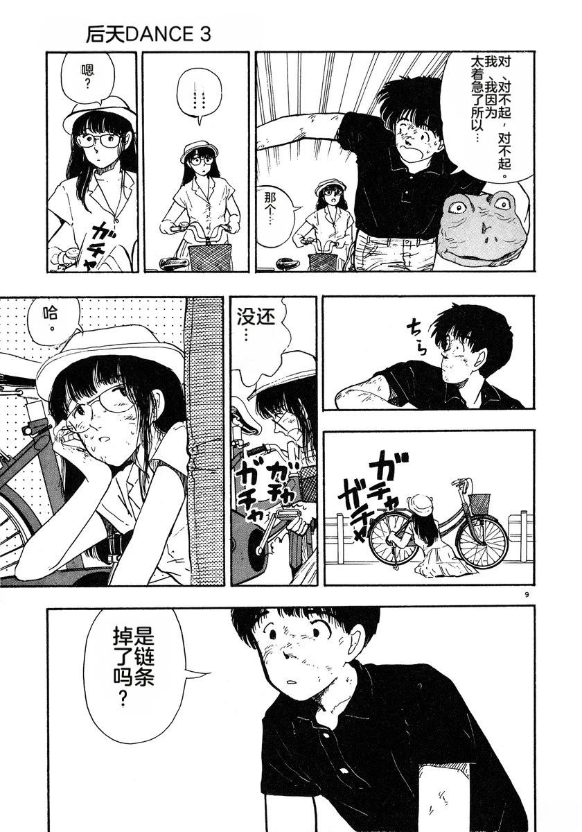 第94页