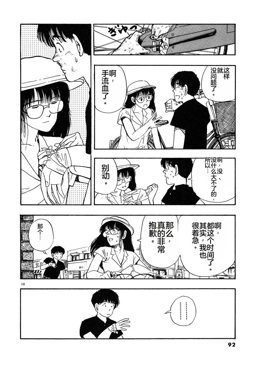 第95页