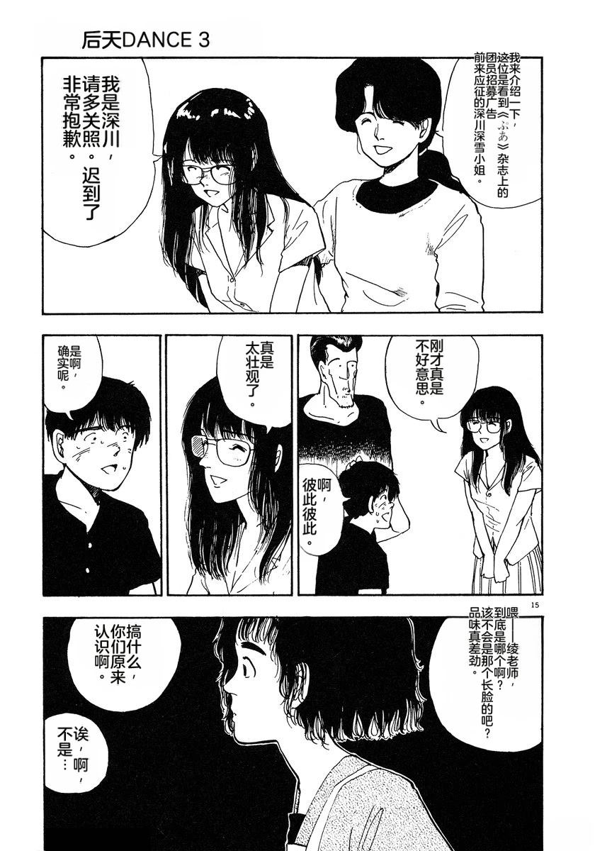 第100页