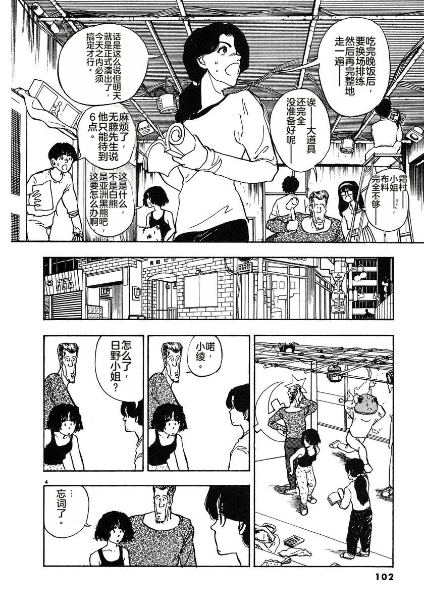 第105页