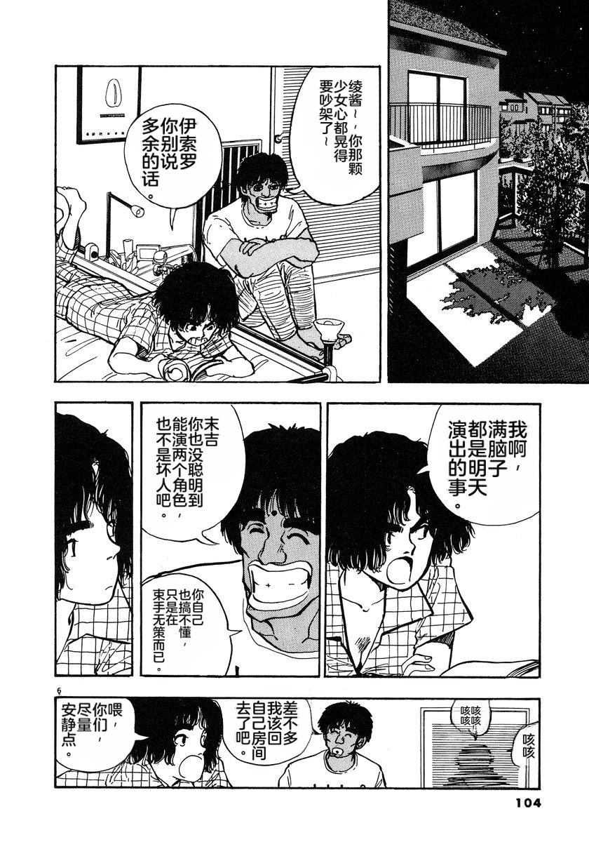 第107页