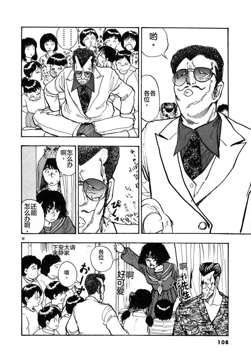 第111页