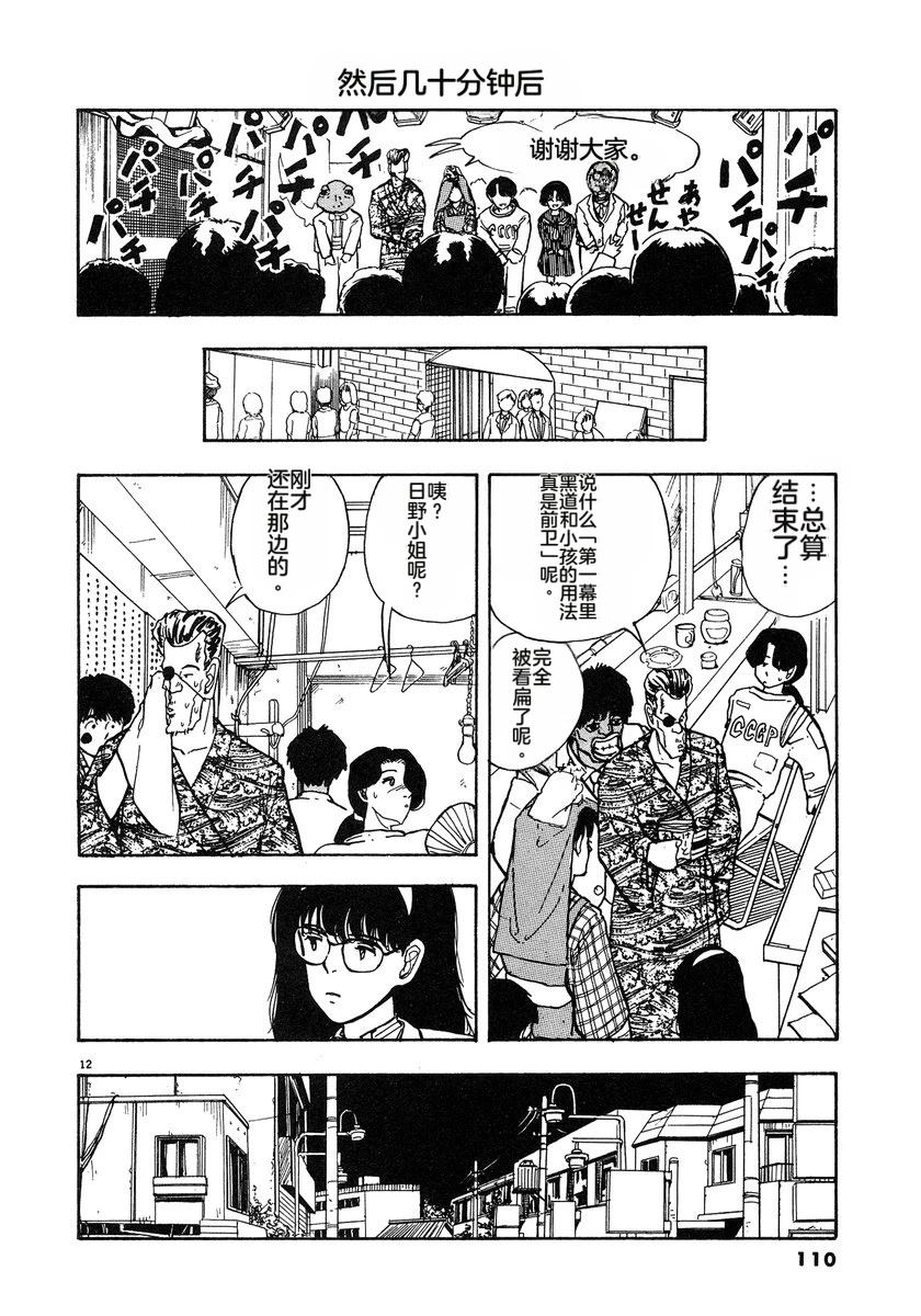 第113页
