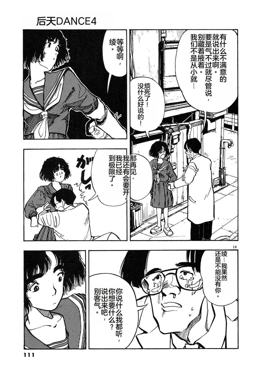 第114页