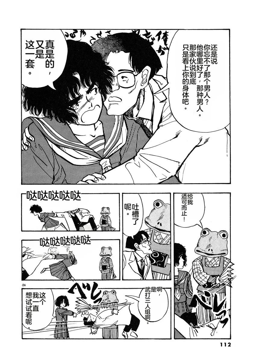 第115页