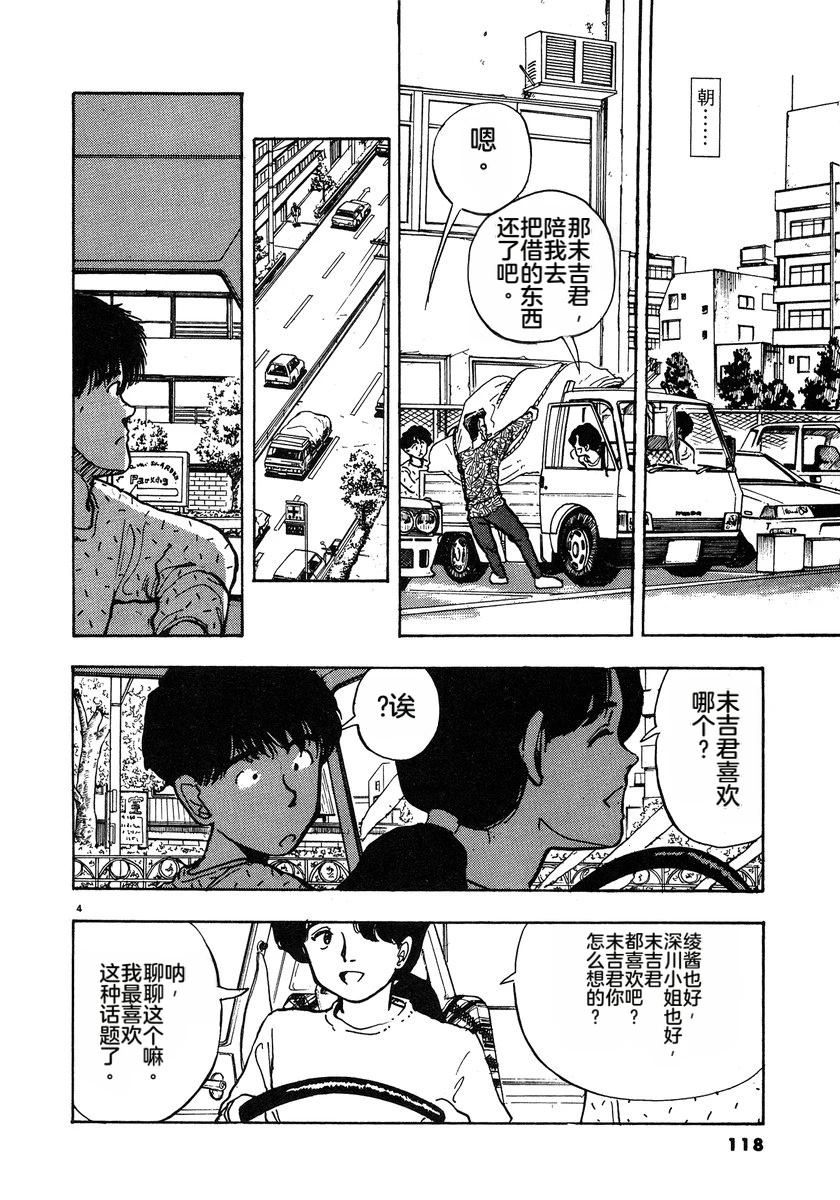 第121页