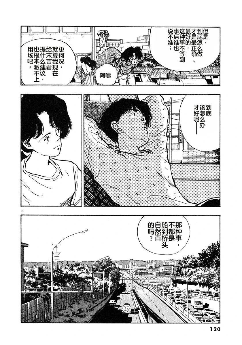 第123页