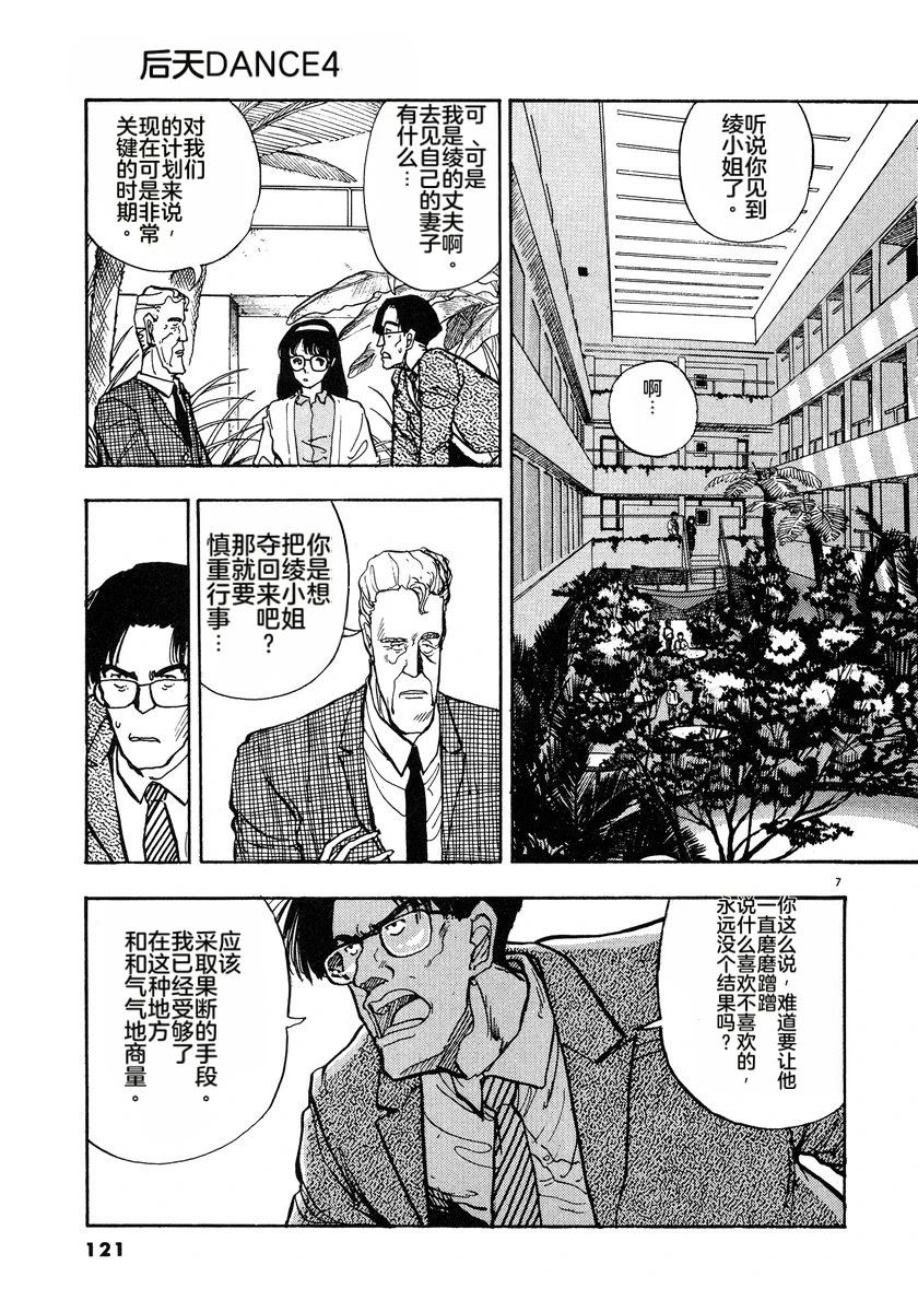 第124页
