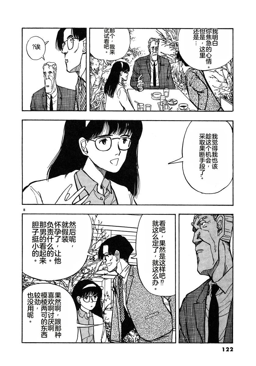 第125页