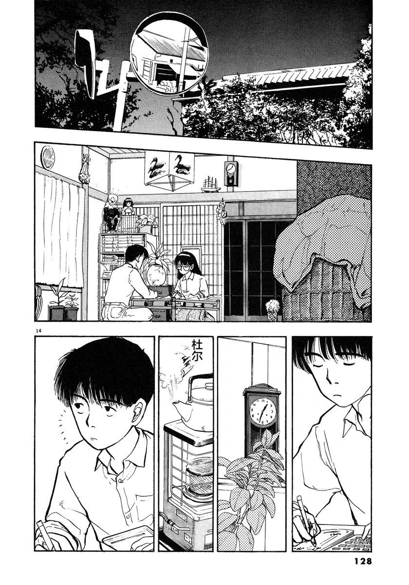第131页
