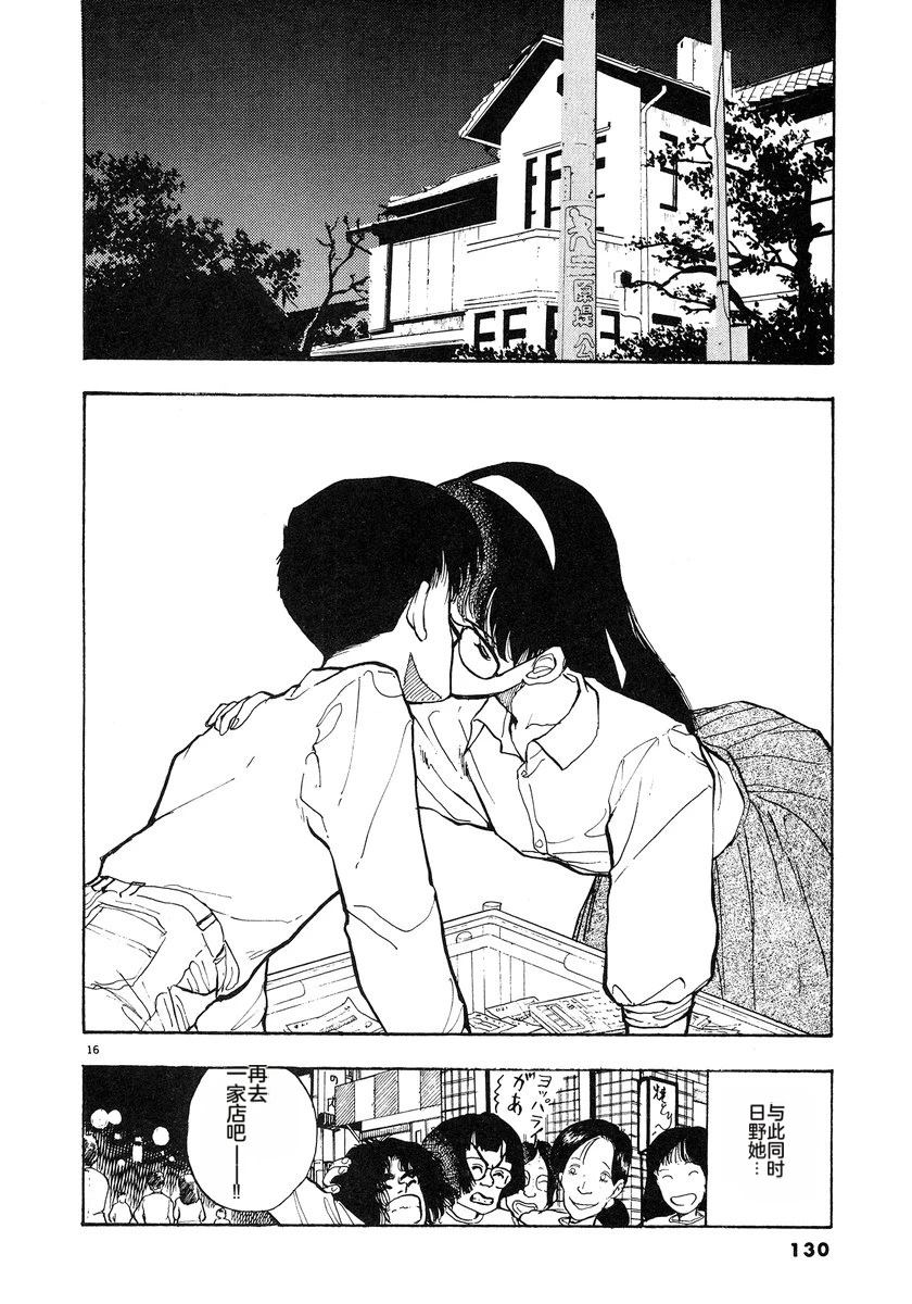第133页