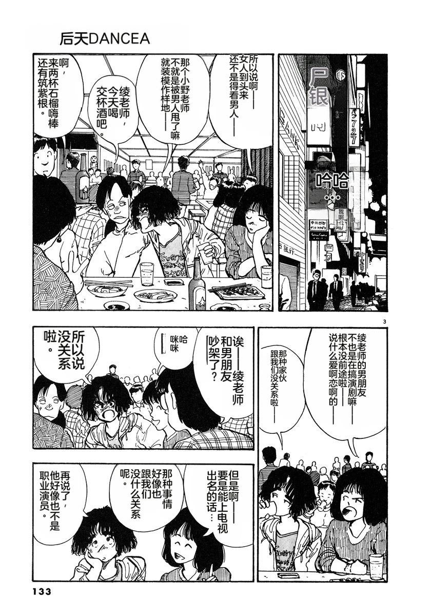 第136页