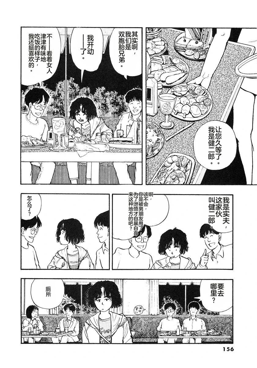 第159页