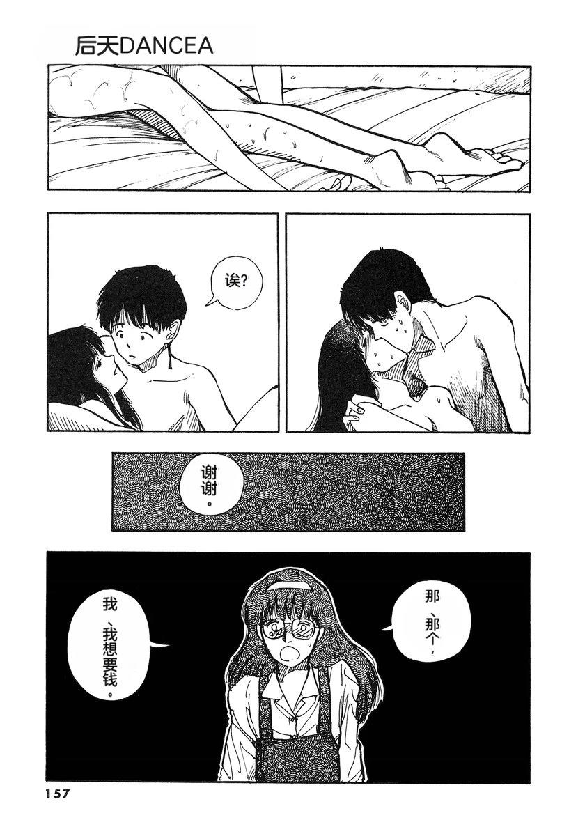第160页