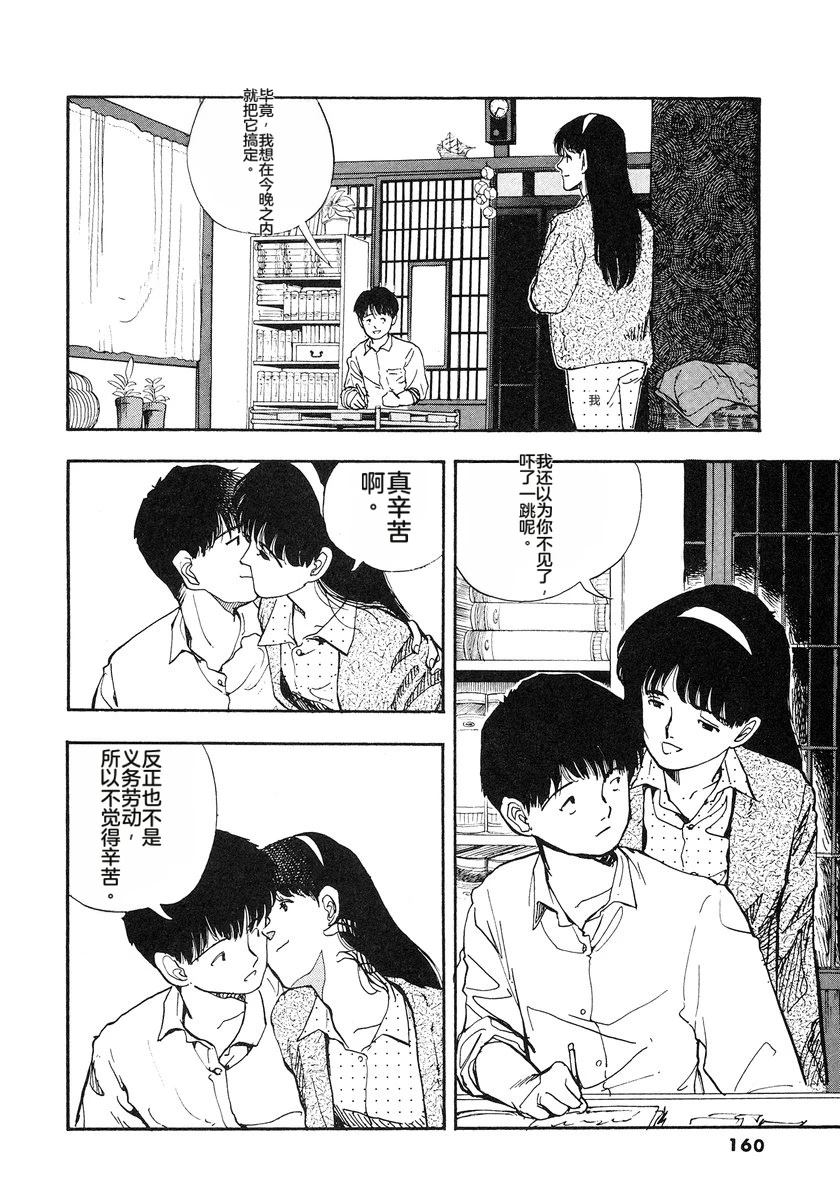 第163页