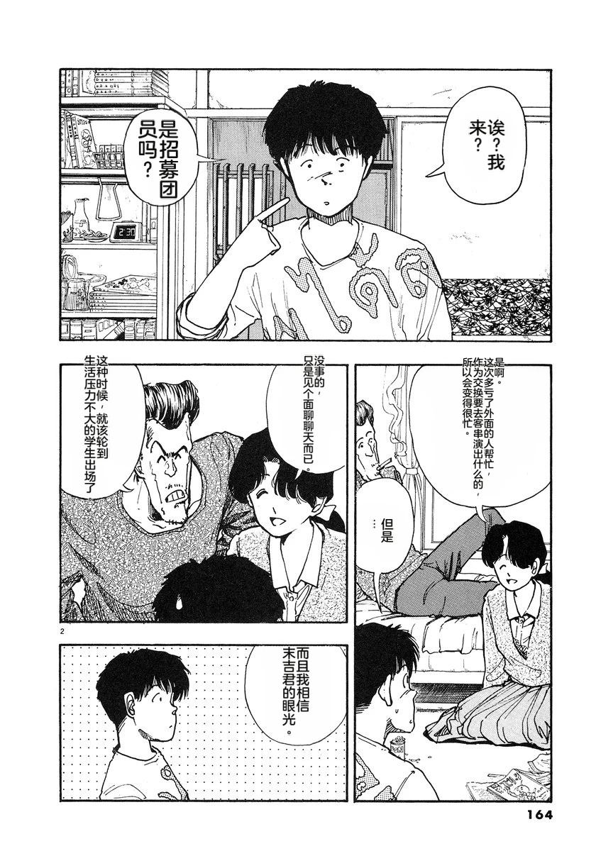 第167页