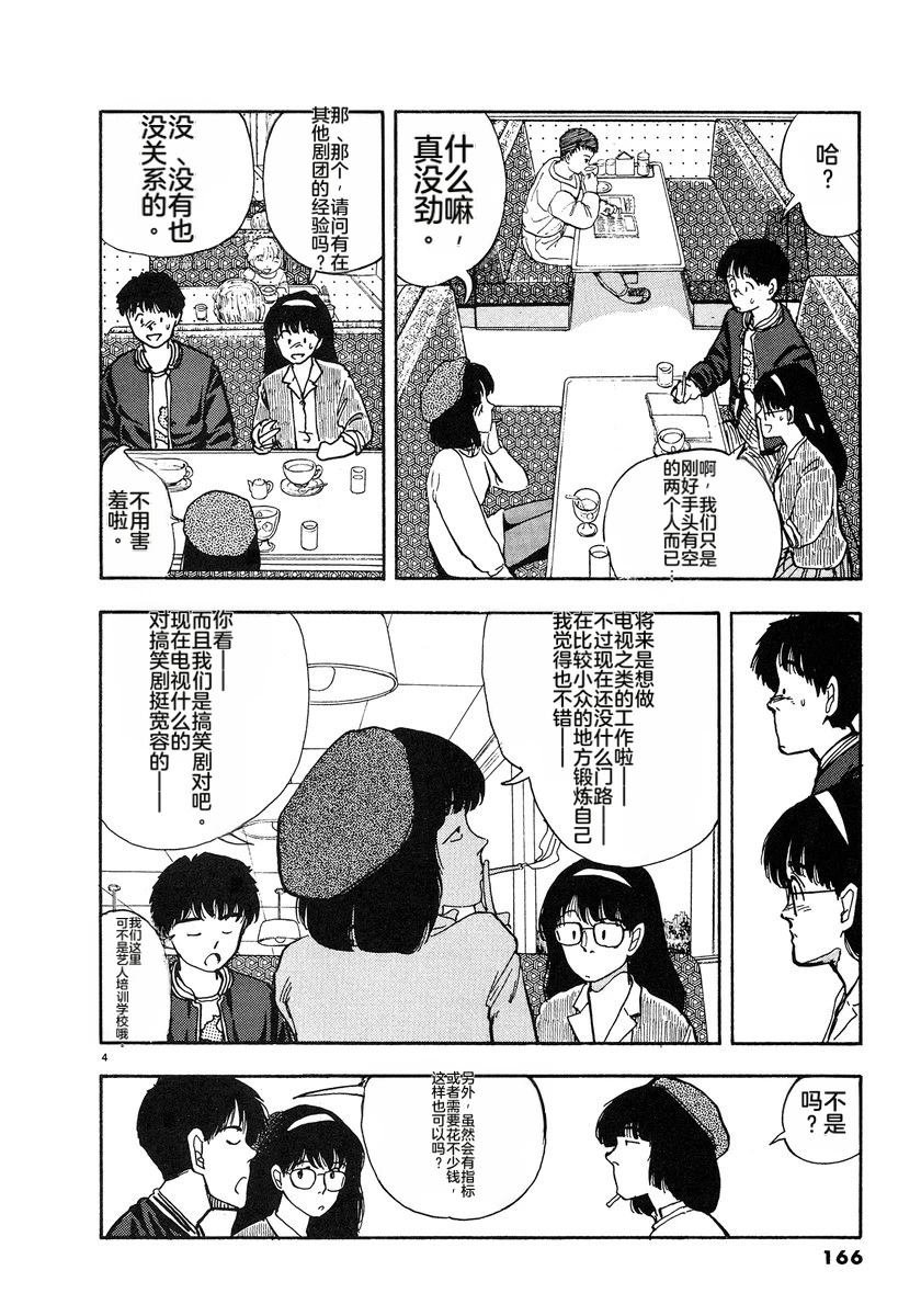 第169页