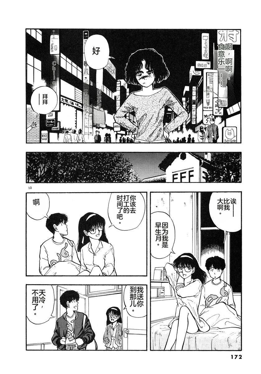第175页