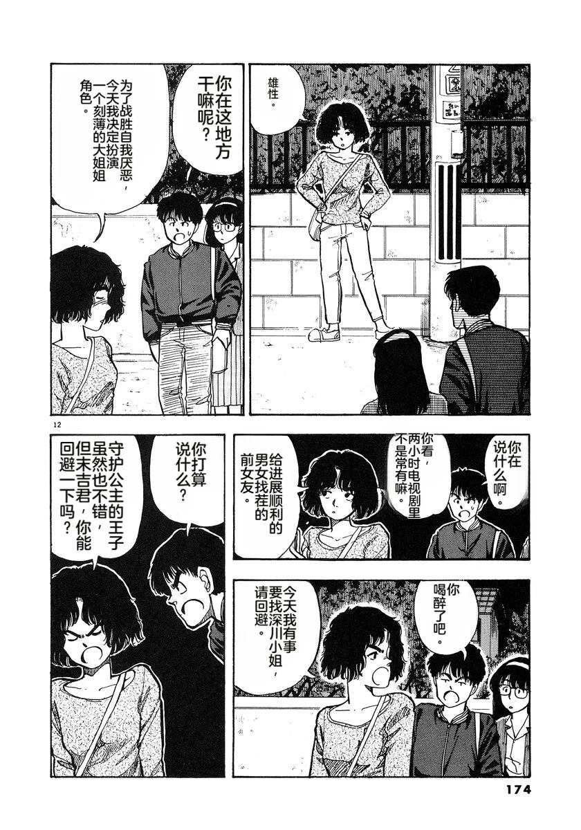 第177页