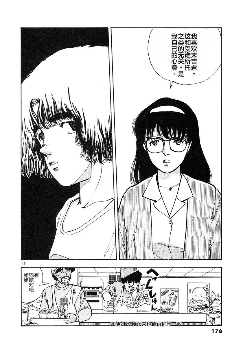 第181页