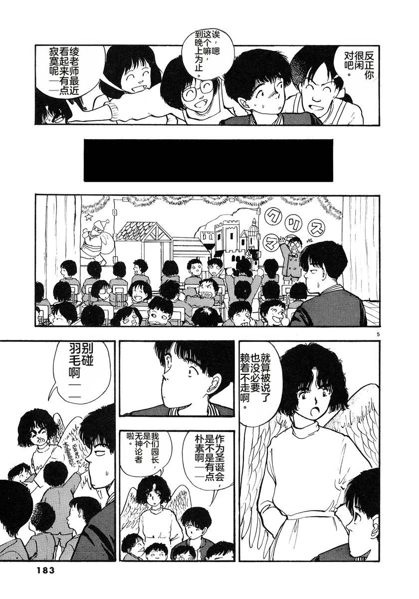 第186页