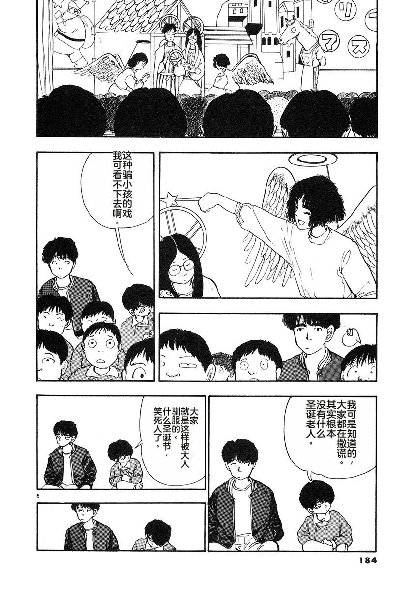 第187页