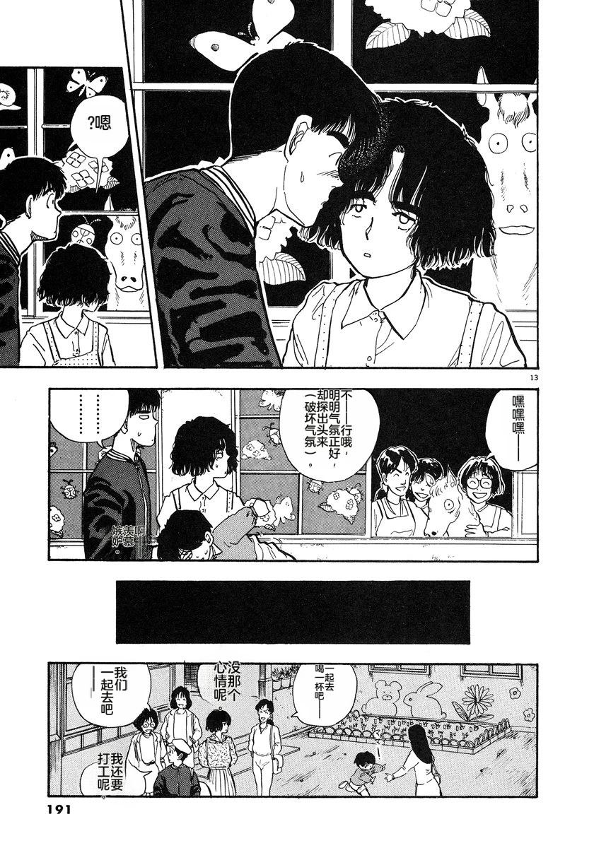 第194页