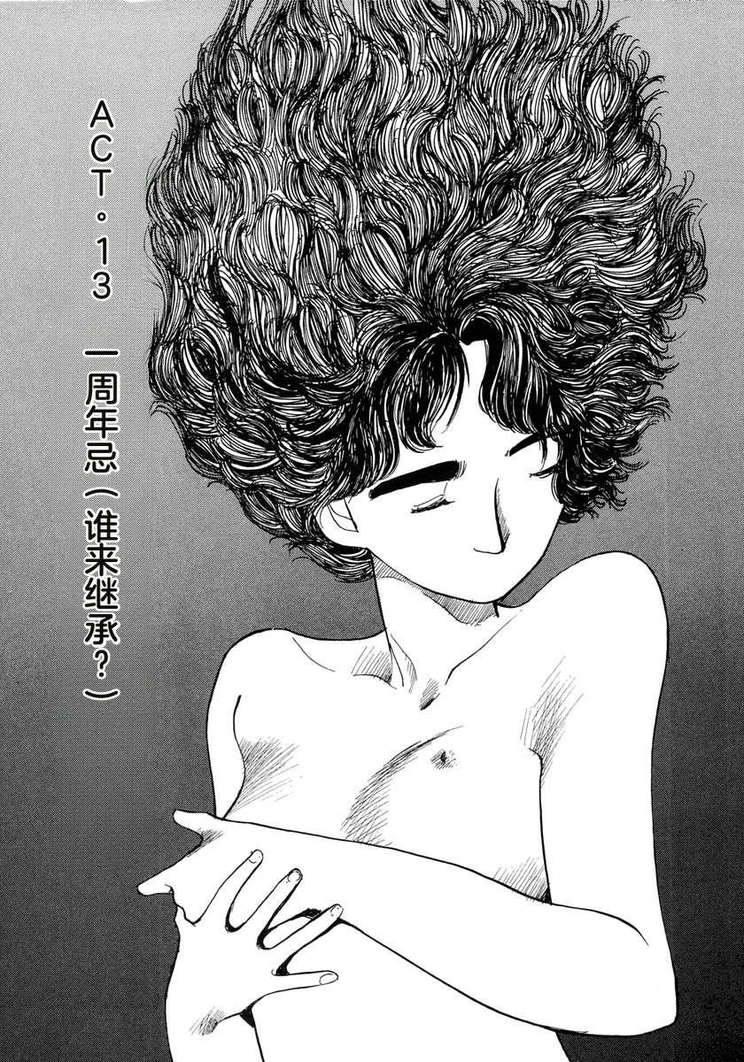第198页