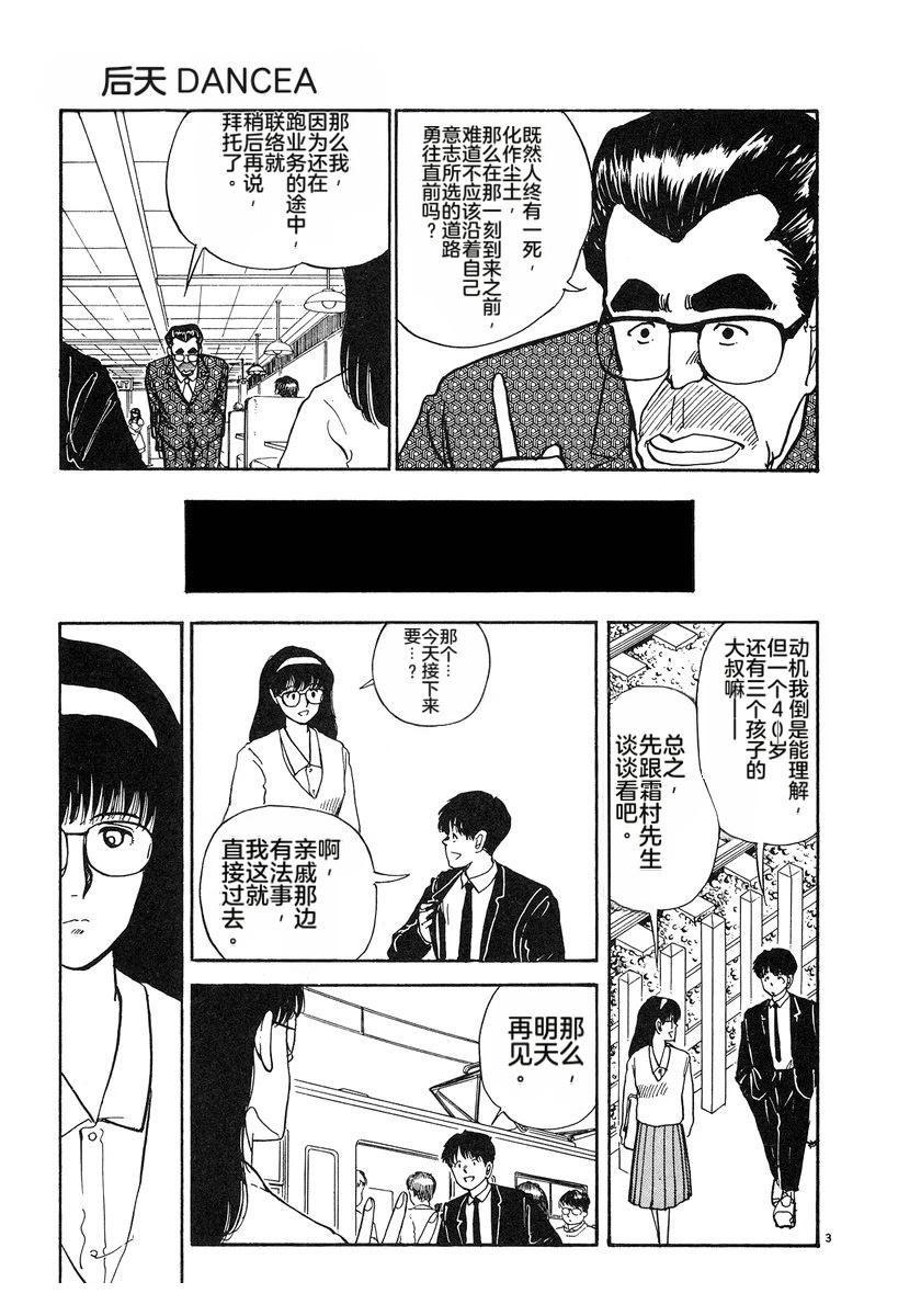 第200页
