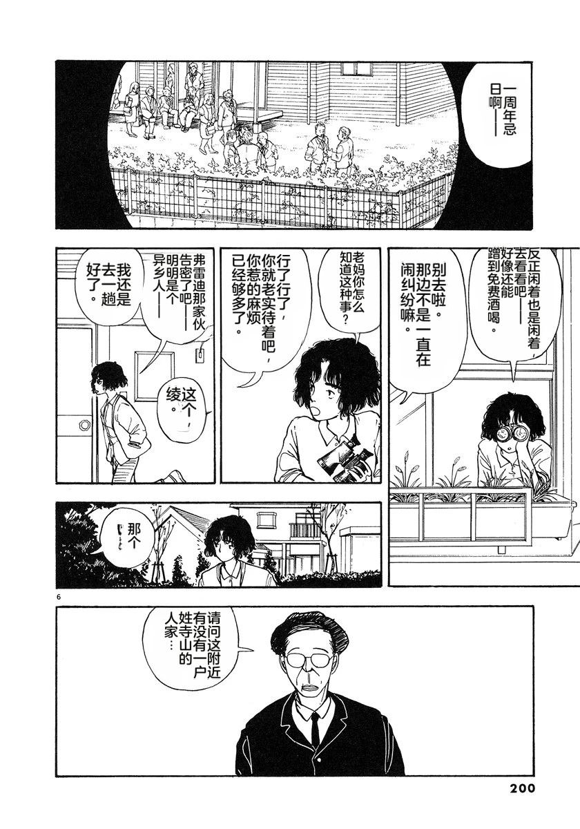 第203页