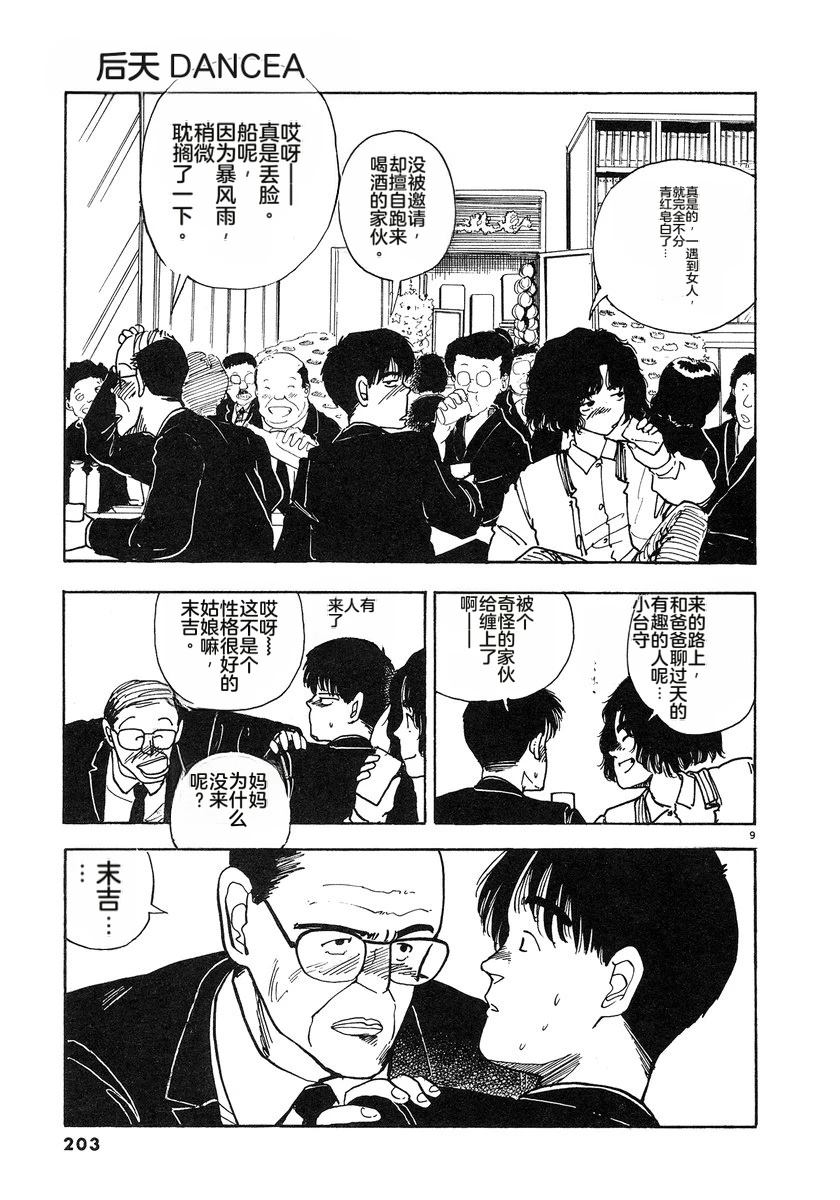 第206页