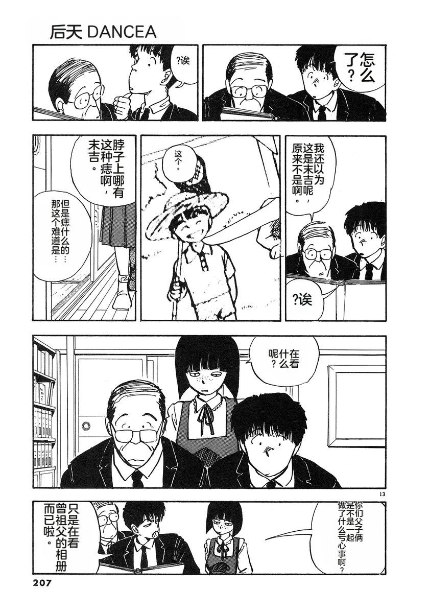 第210页