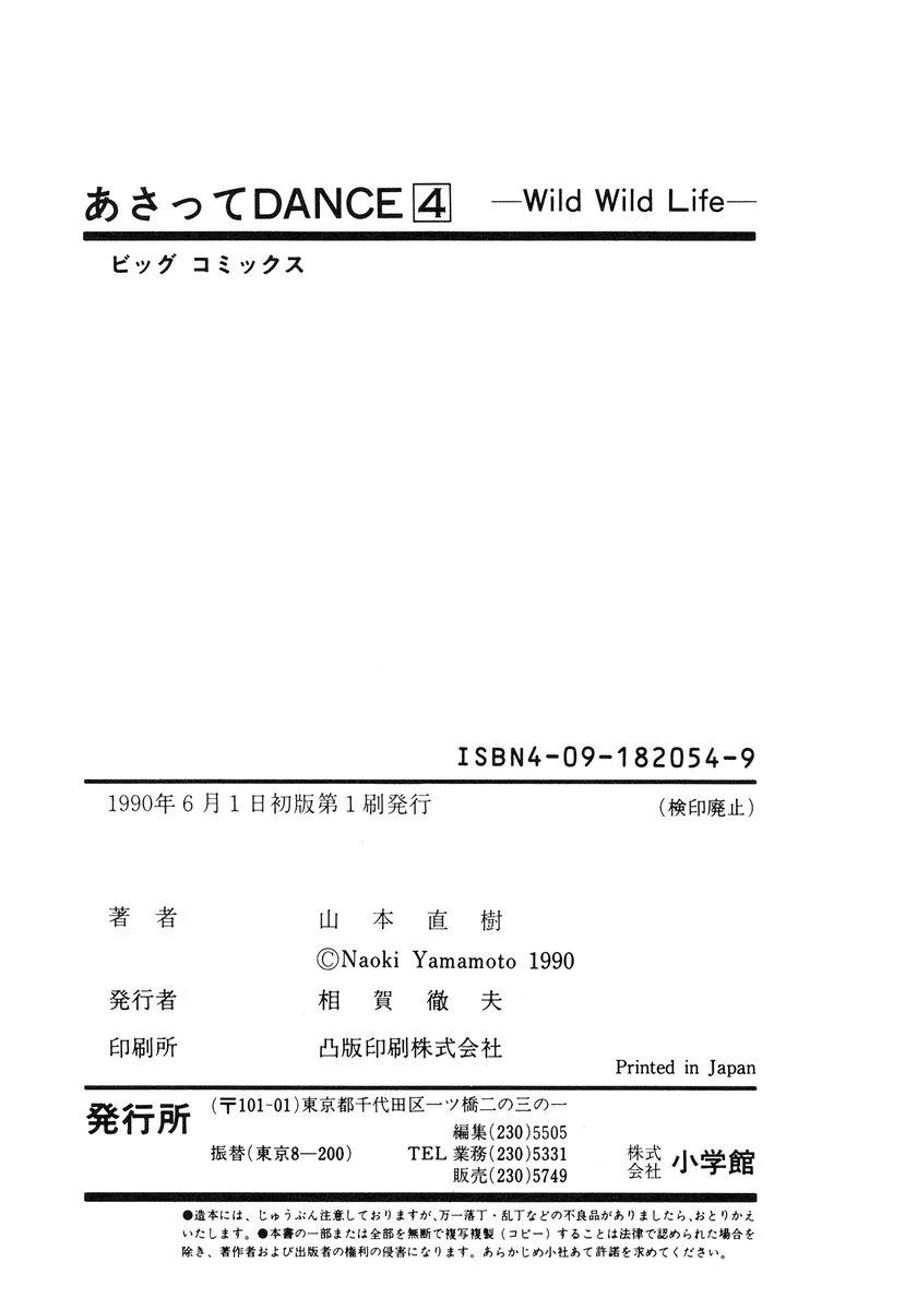 第212页