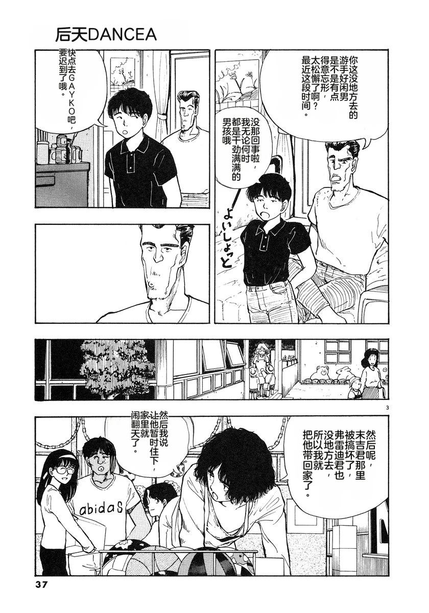 第40页