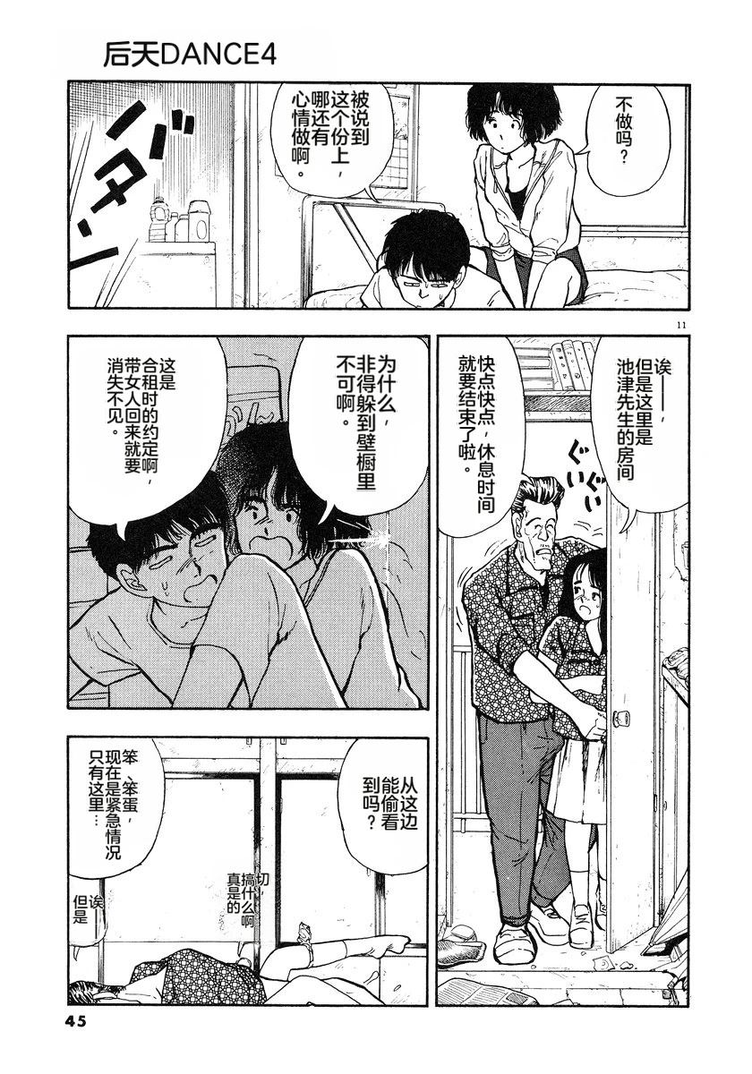 第48页