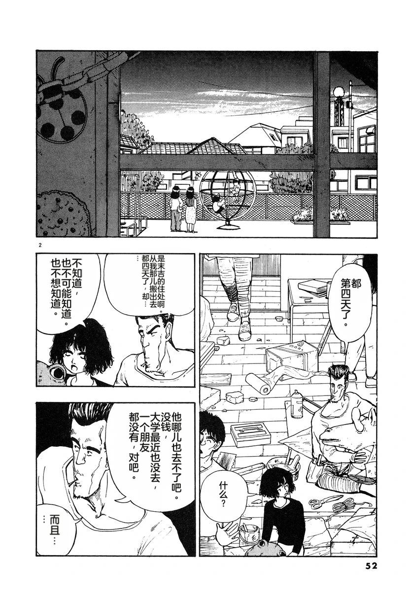 第55页