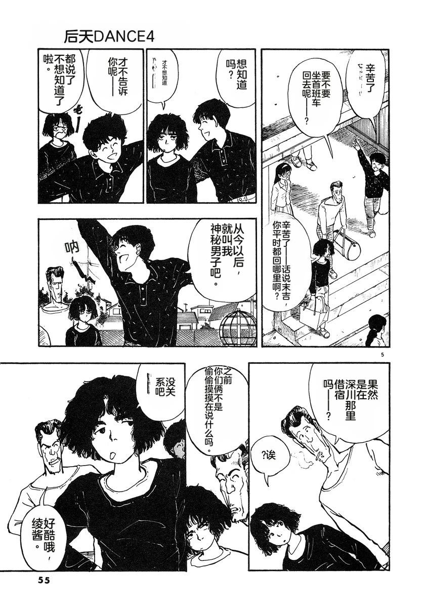 第58页