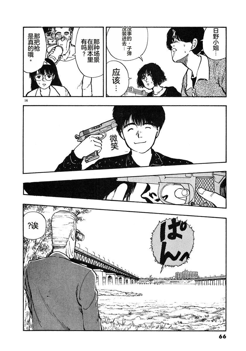 第69页