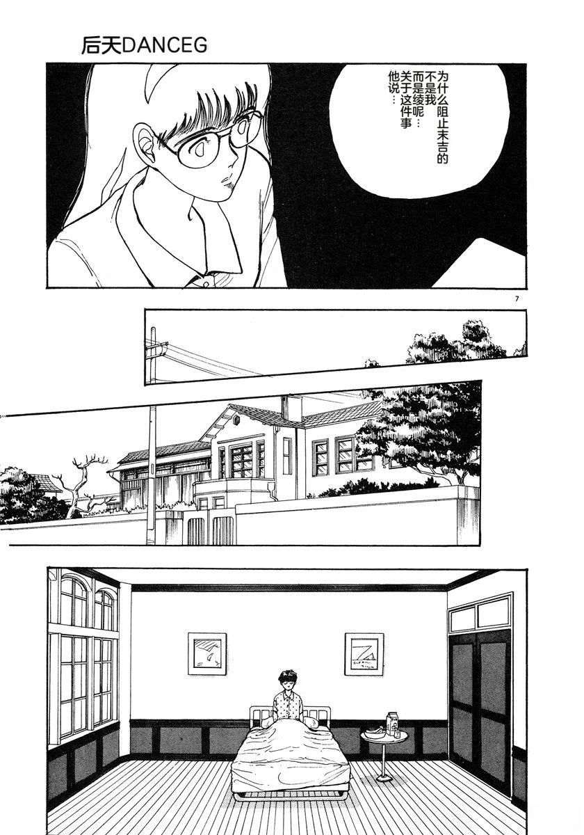 第76页