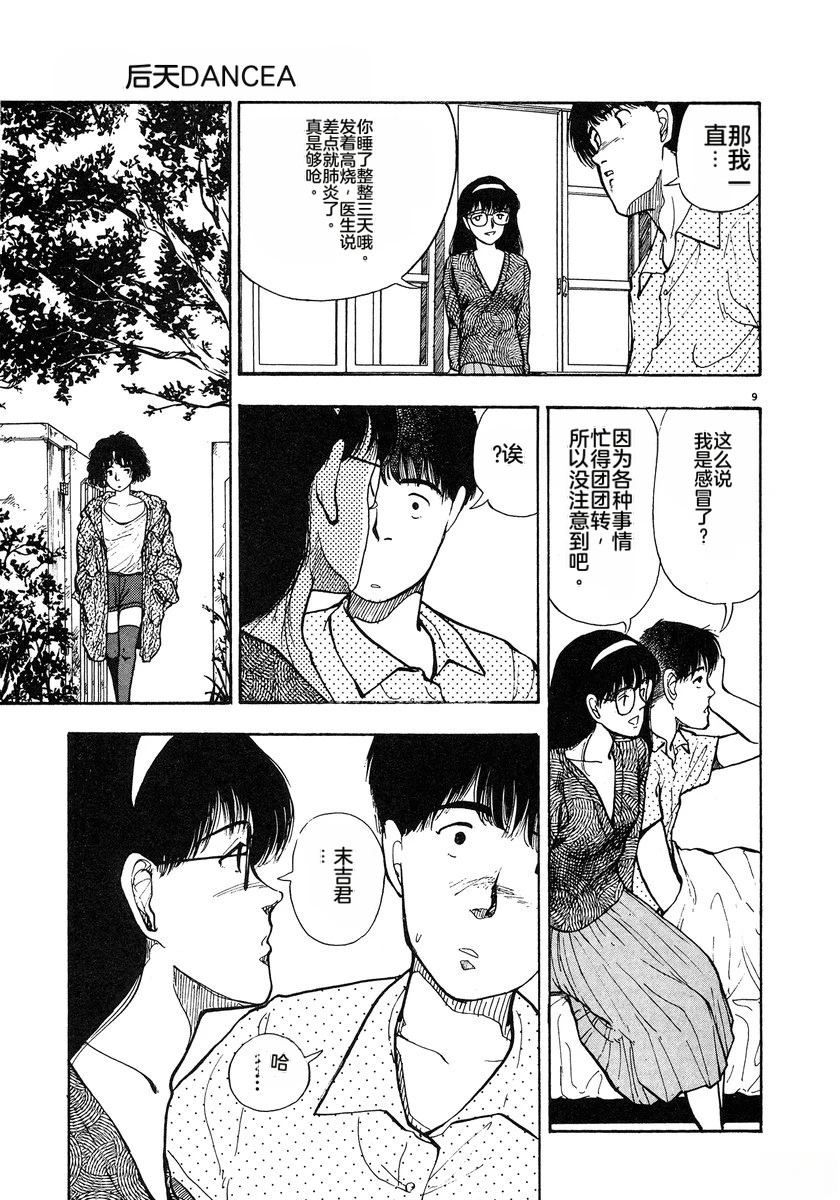 第78页