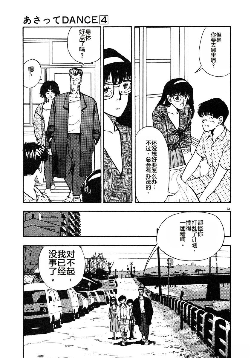 第82页