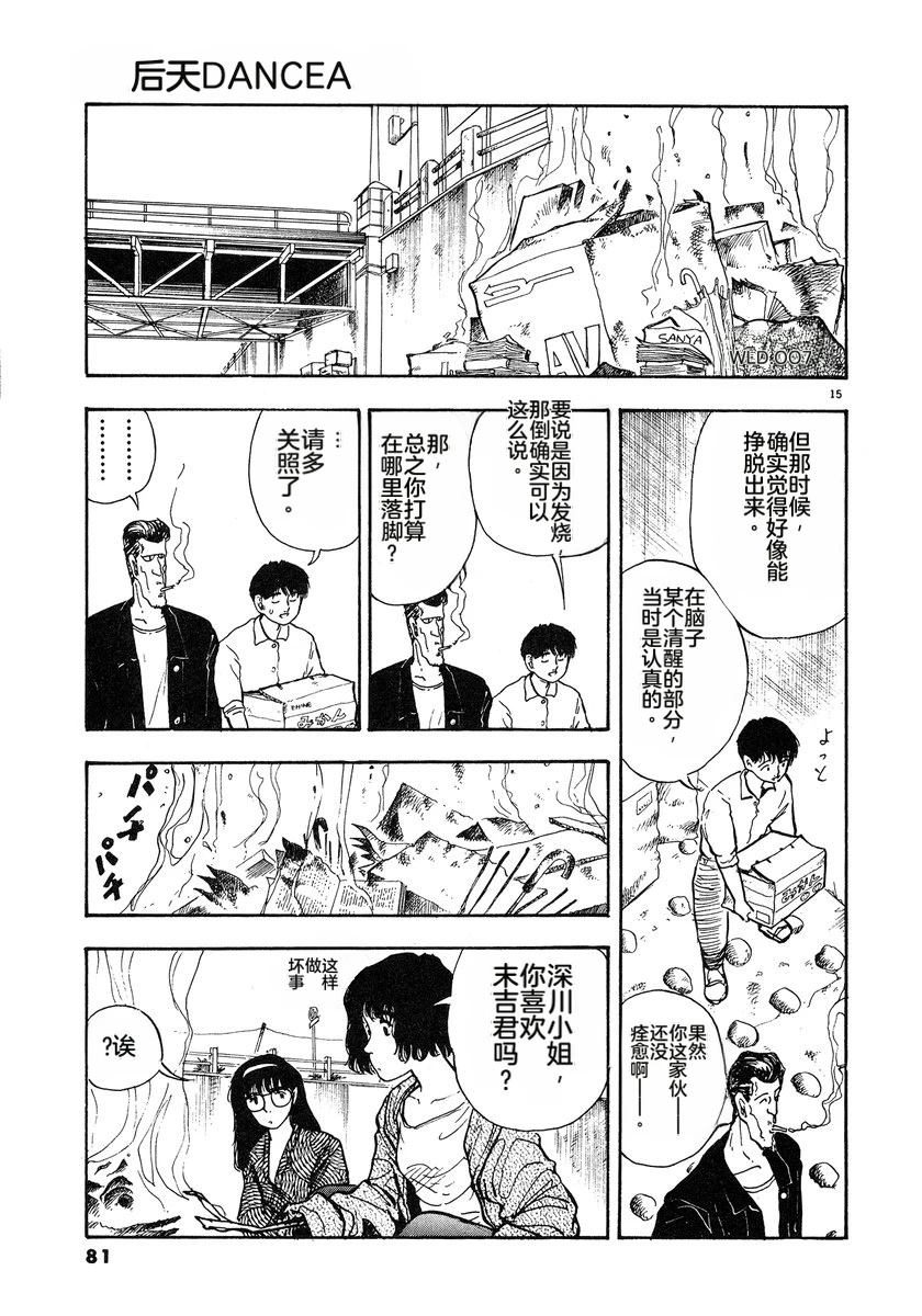 第84页