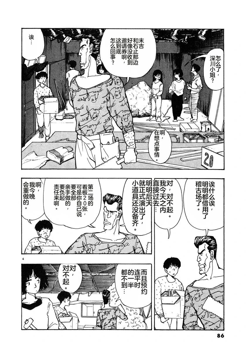 第89页