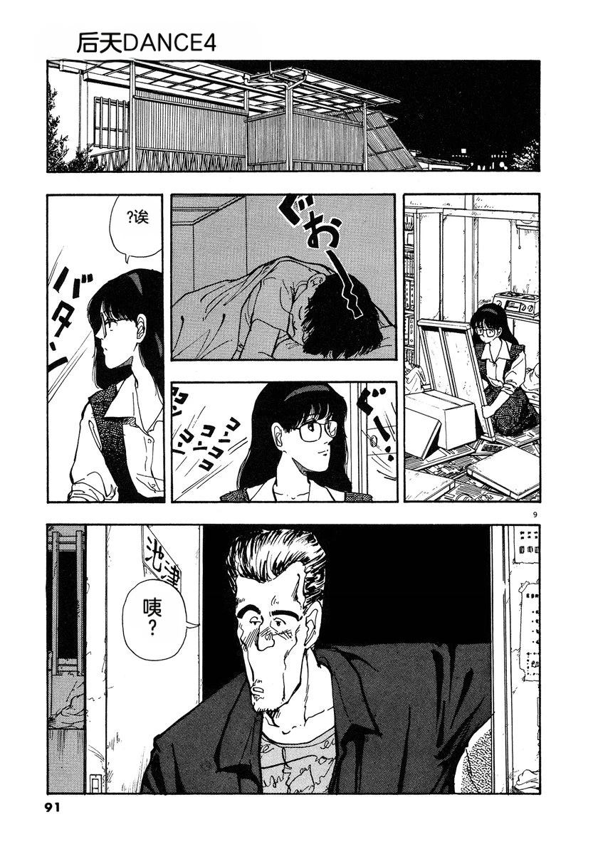 第94页