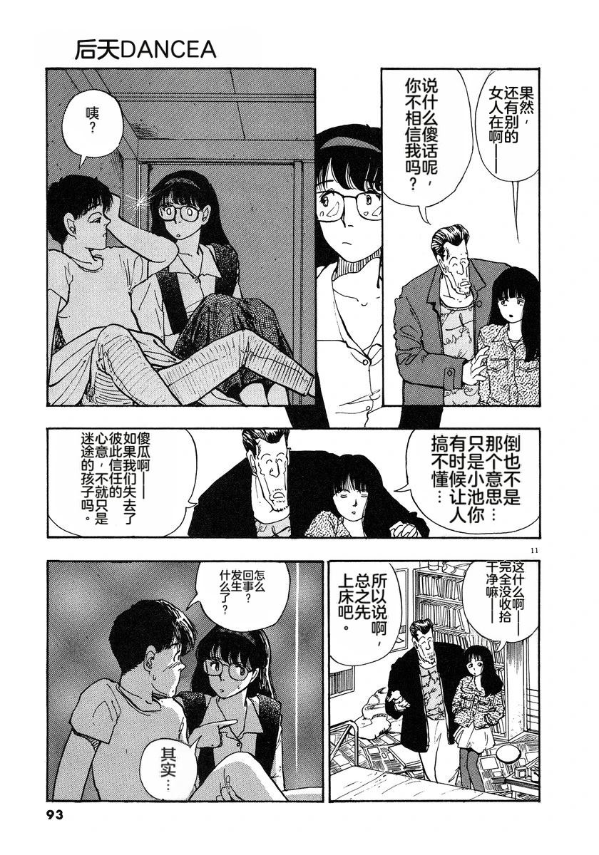 第96页