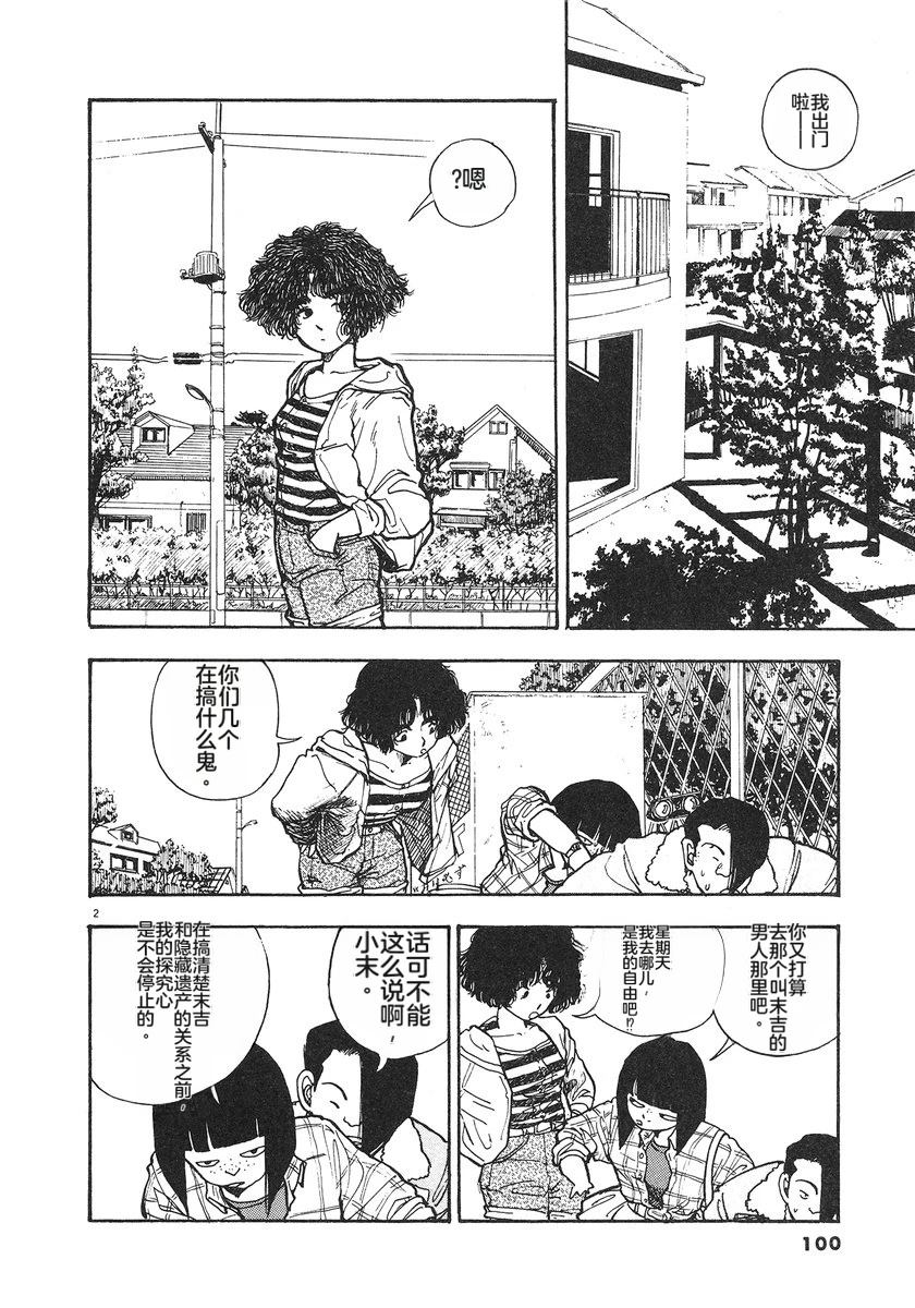 第102页